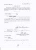 Military Record